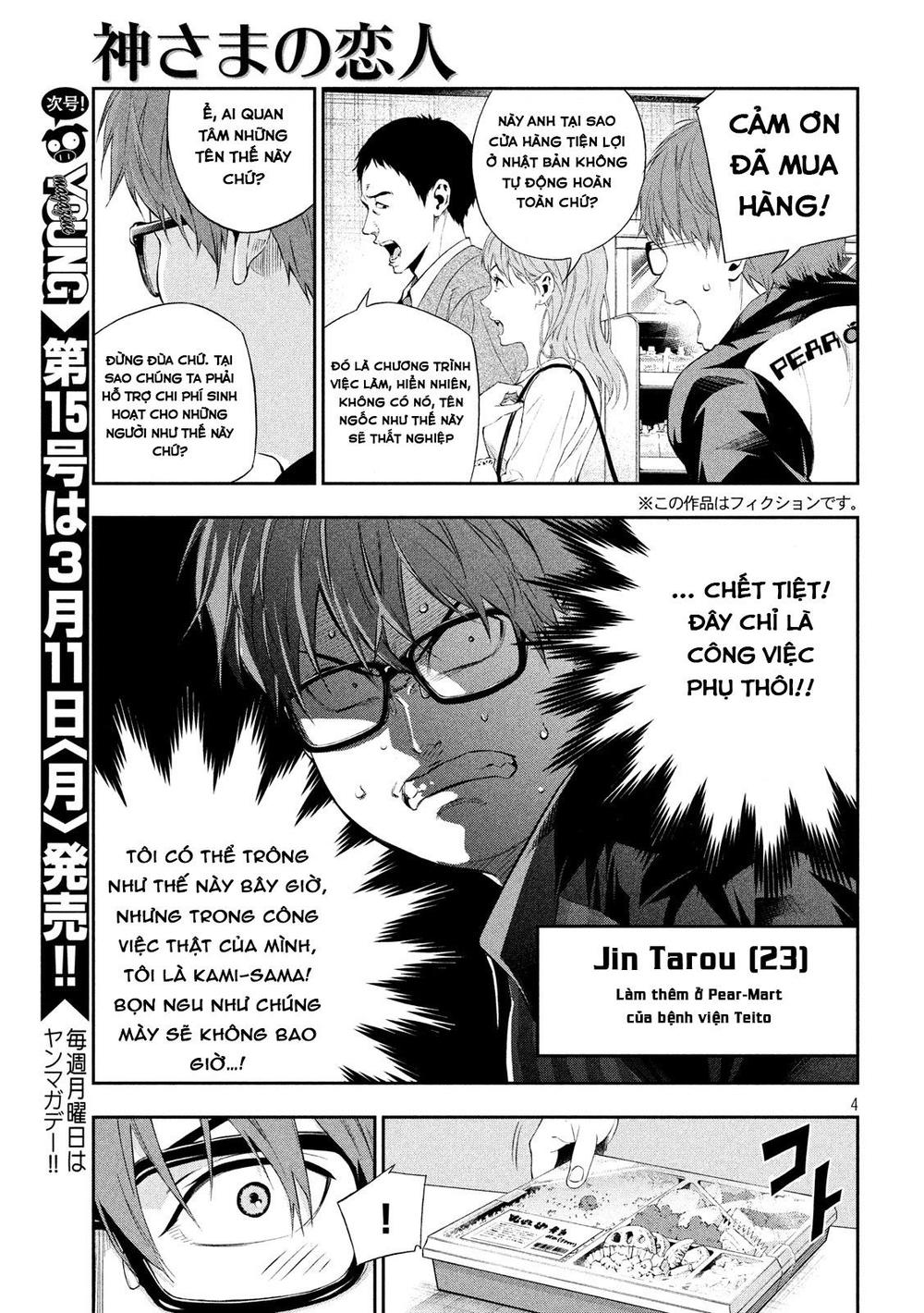 kamisama no koibito chapter 1 5