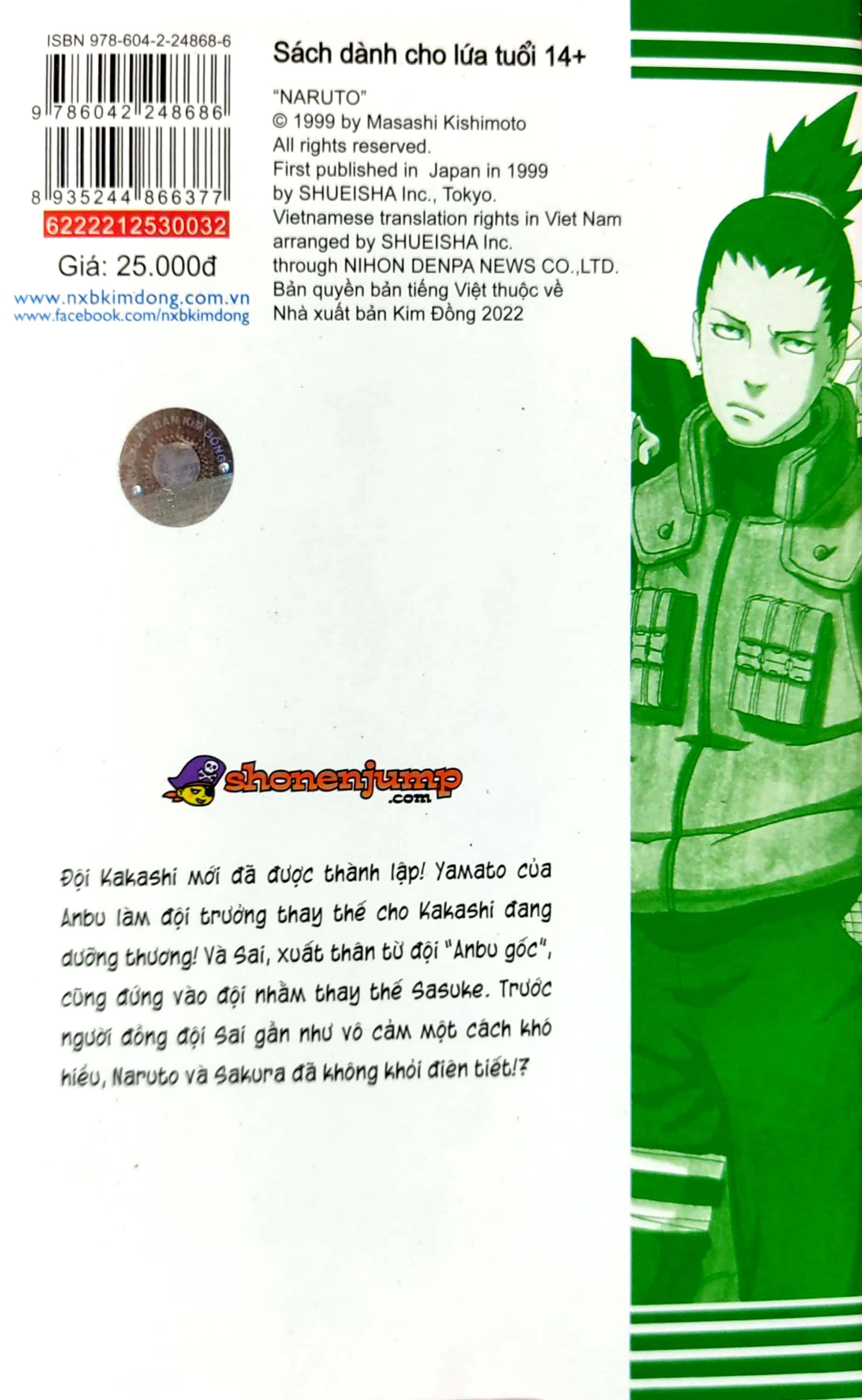 Naruto Tập 32: Hướng Tới Sasuke!! (Tái Bản 2022)