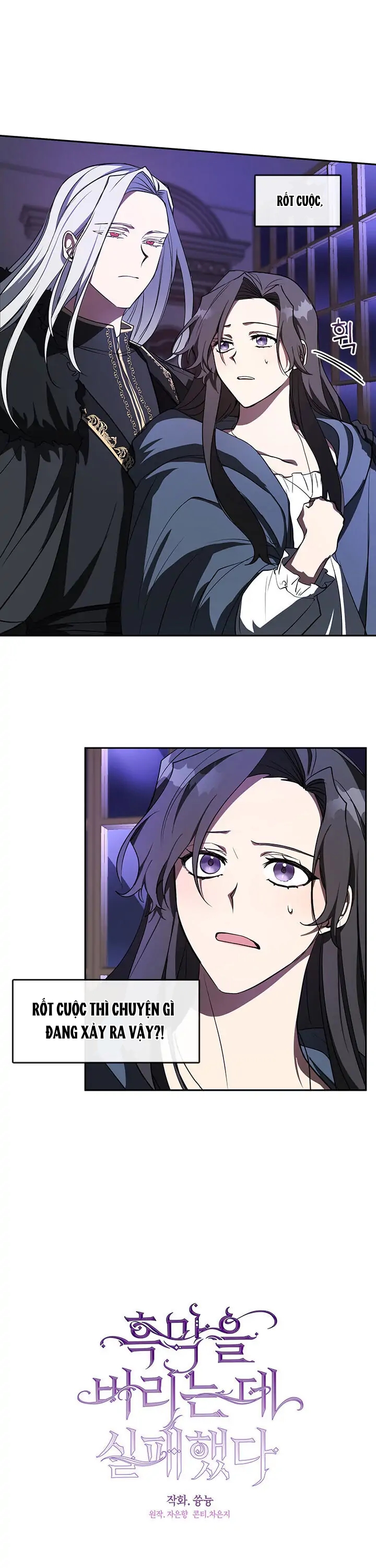 không thể bỏ rơi nhân vật phản diện chapter 11 9