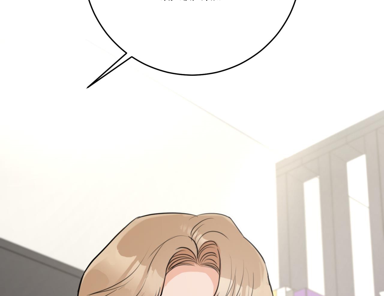 tình mình khó nói chapter 16 95