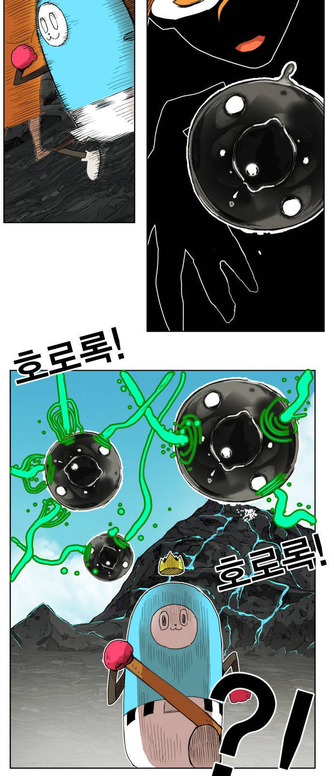 hard core leveling warrior ss2 chapter 144 36