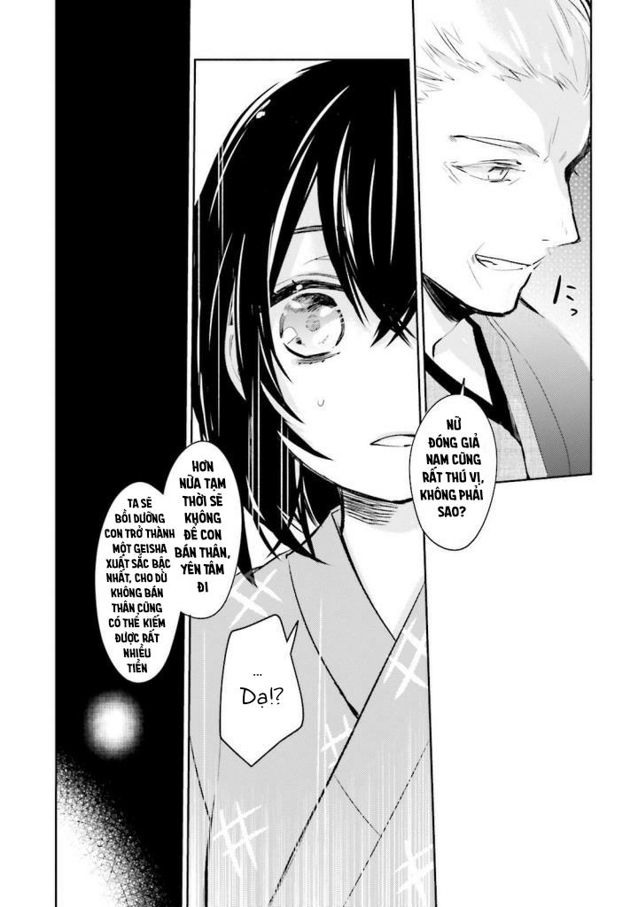 sumi de ii desu. kamawanaide kudasai chapter 1.5 21