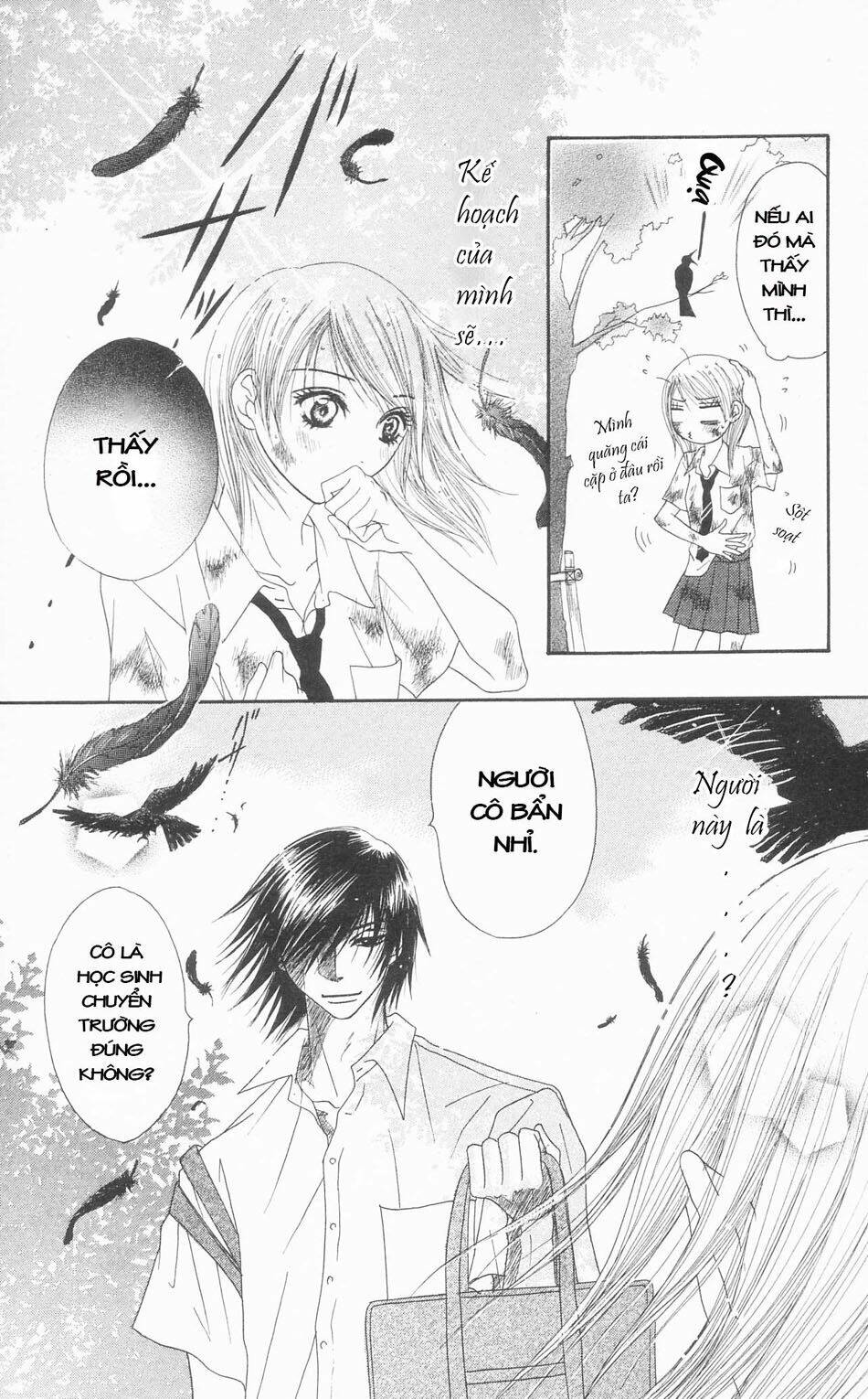 otokomae! beads kurabu chapter 1 14