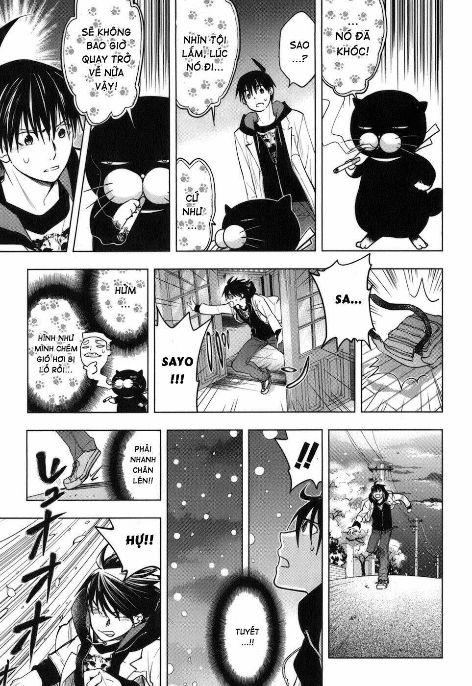 urasai chapter 11 20