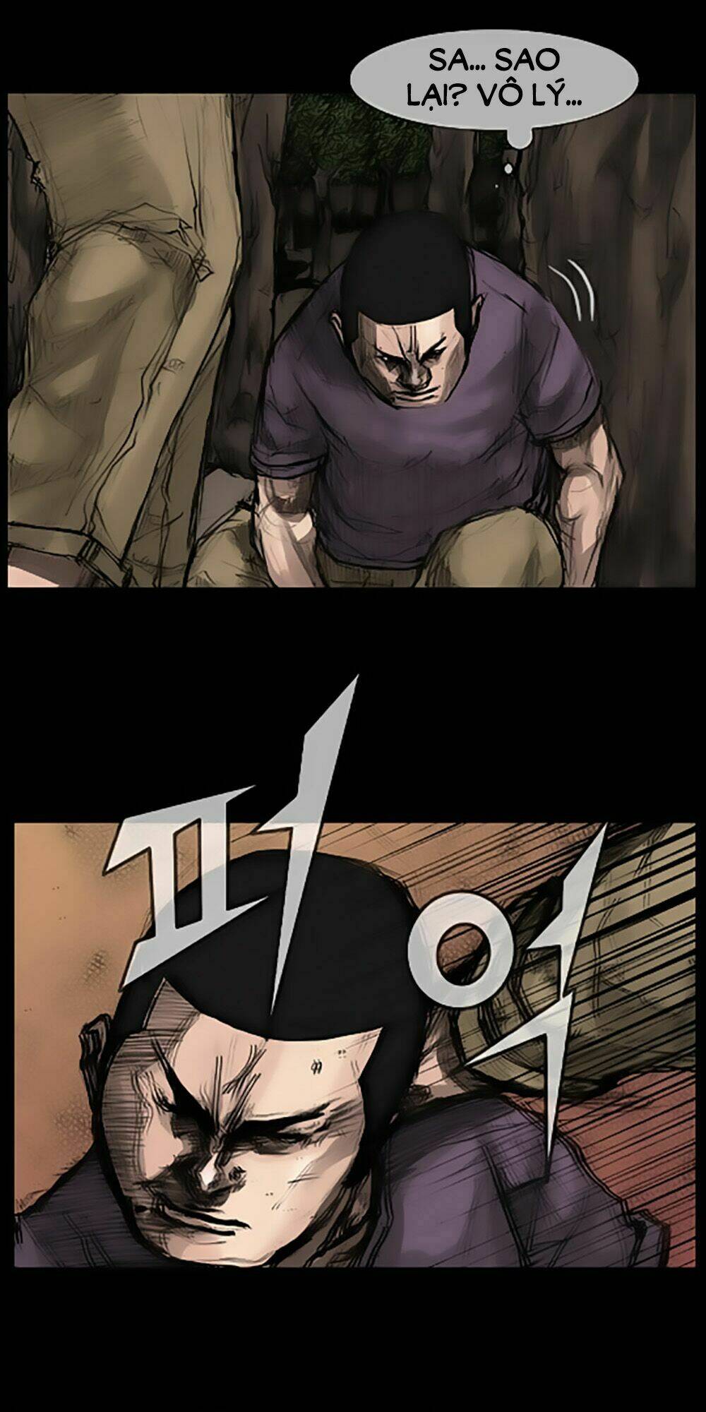 dokgo | độc cô chapter 25 19