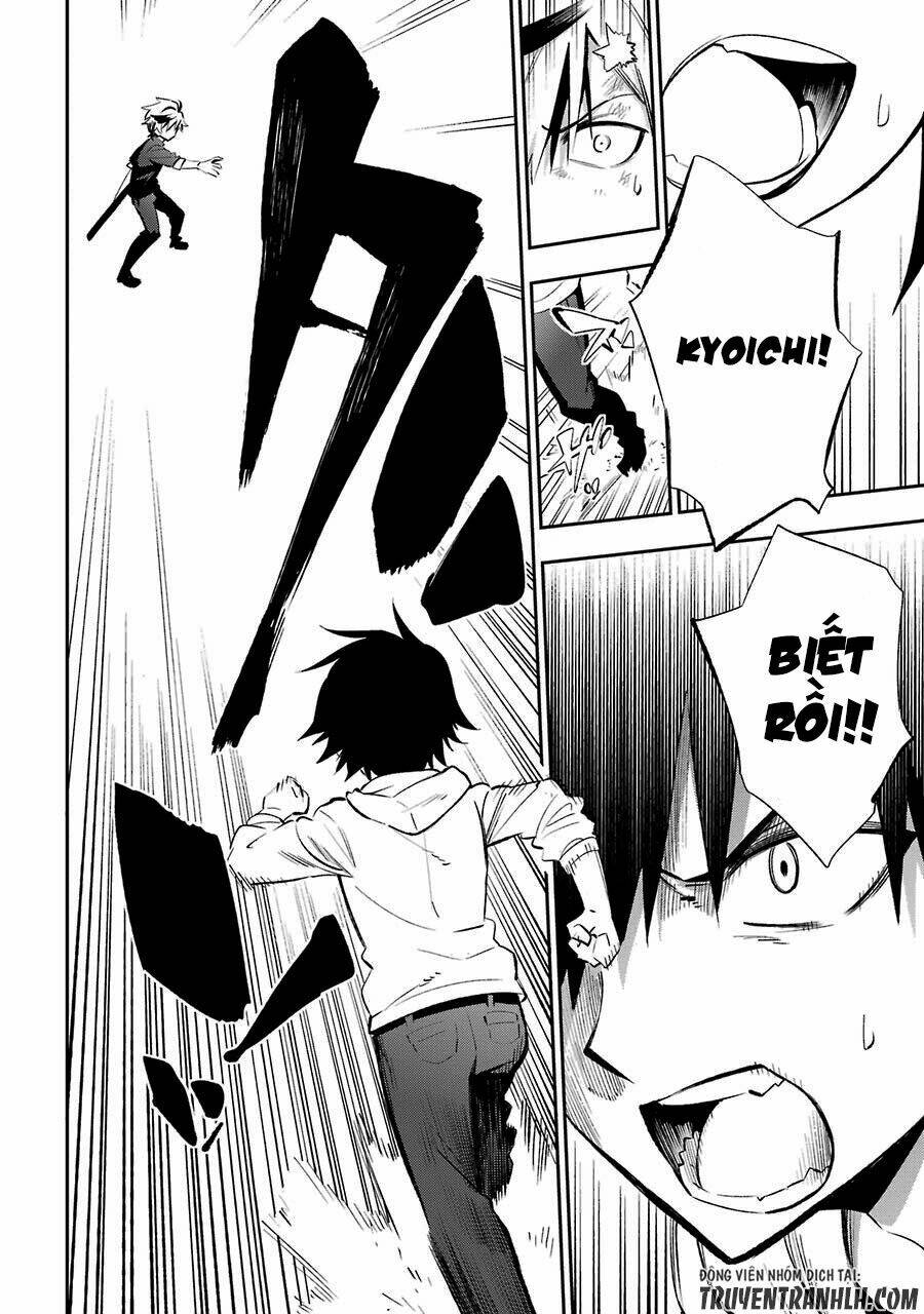 urami koi, koi, urami koi chapter 18 32