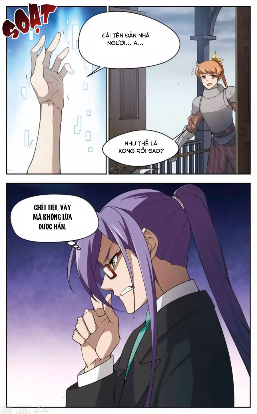 võng du chi cận chiến pháp sư chapter 42.1 10