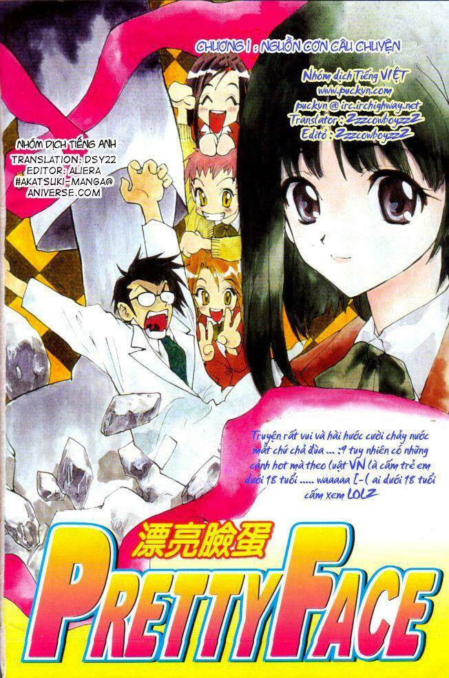 pretty face chapter 1.1 1