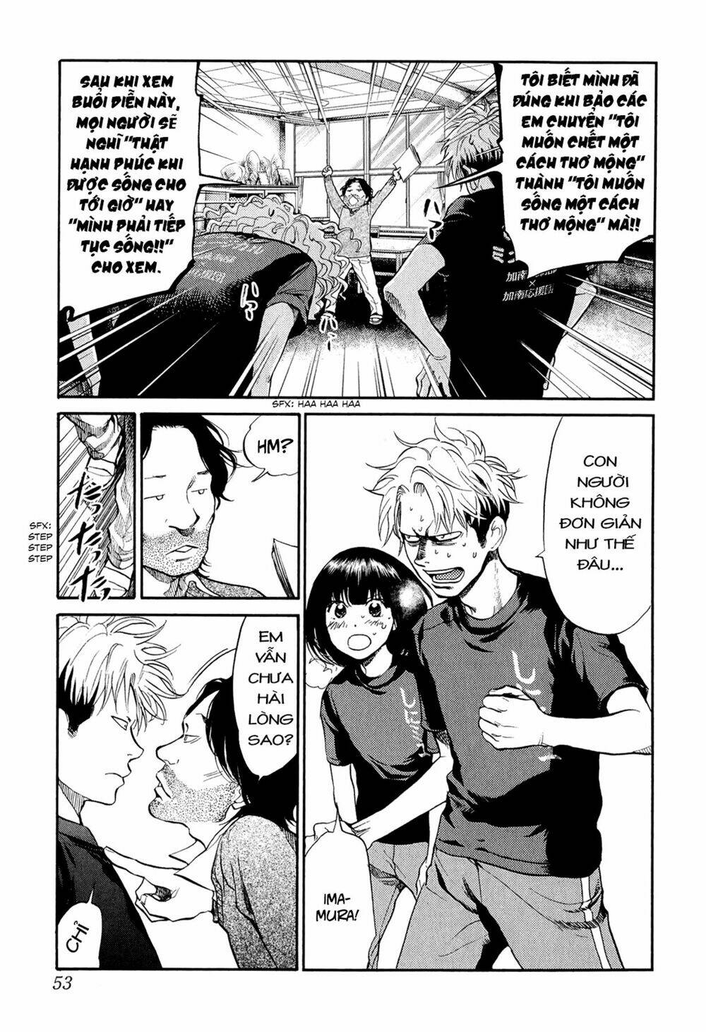 again!! chapter 90 8