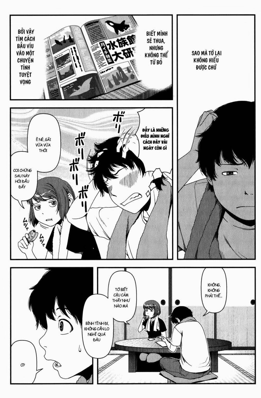 uwagaki chapter 13 11