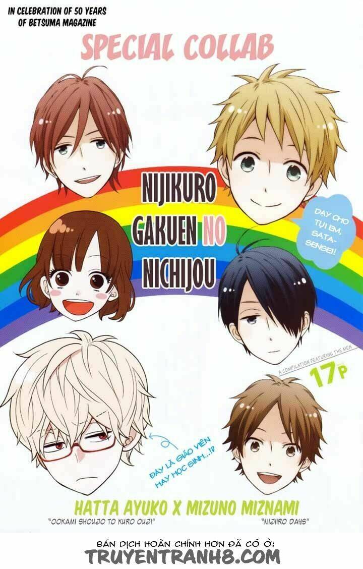 nijikuro gakuen no nichijou chapter 1 4