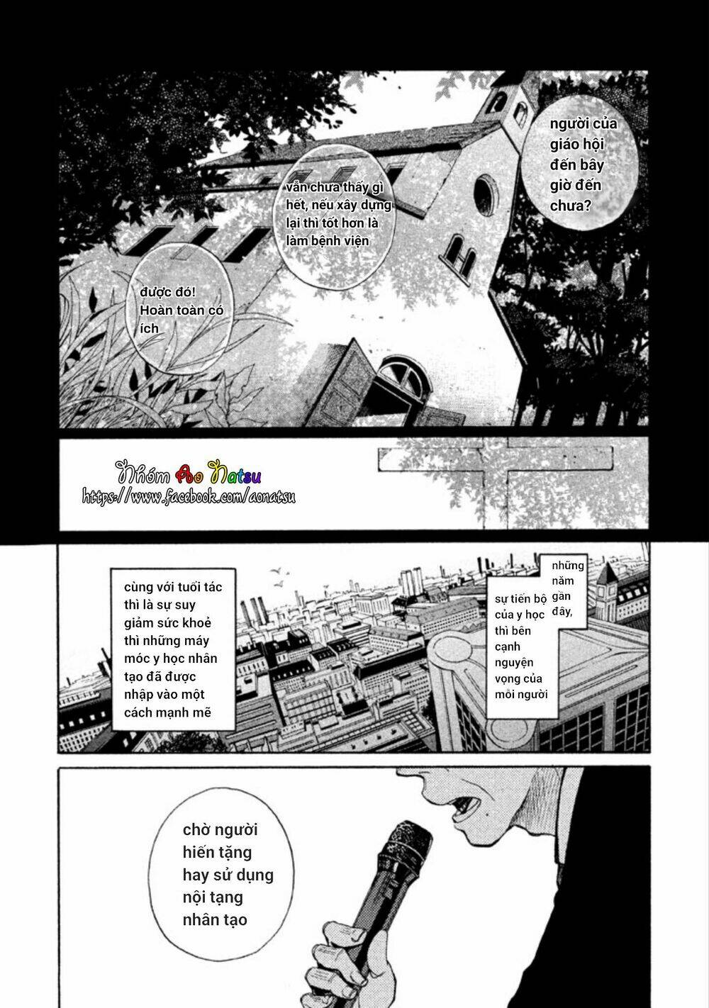 oruga no shinzou chapter 1 5