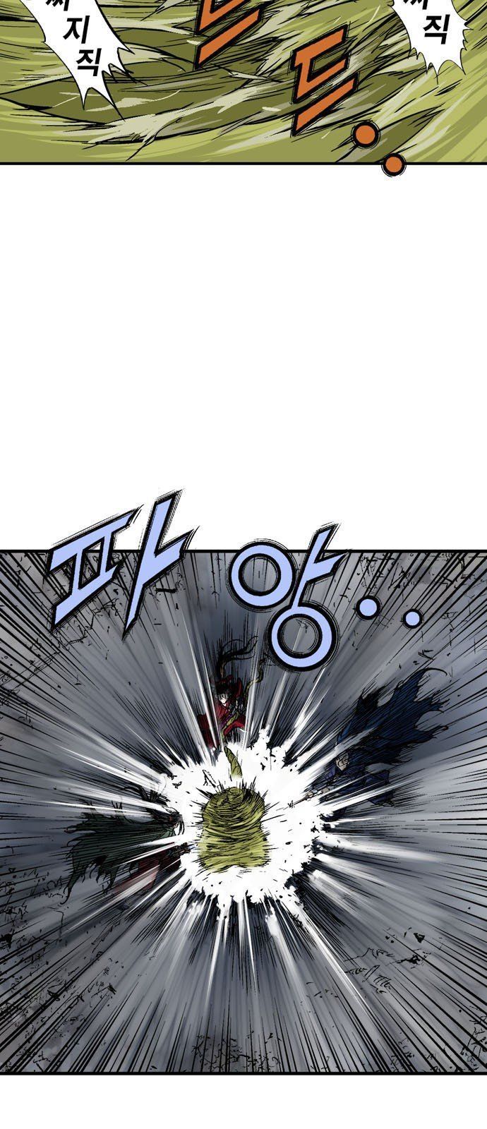 cao thủ 2 chapter 95 54