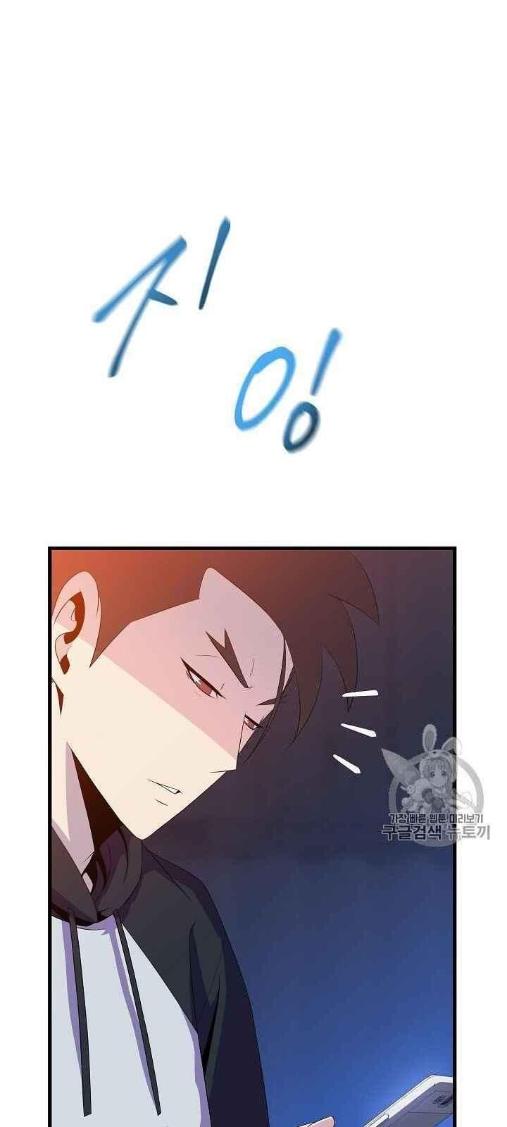 tiêu diệt đấng cứu thế chapter 41 14