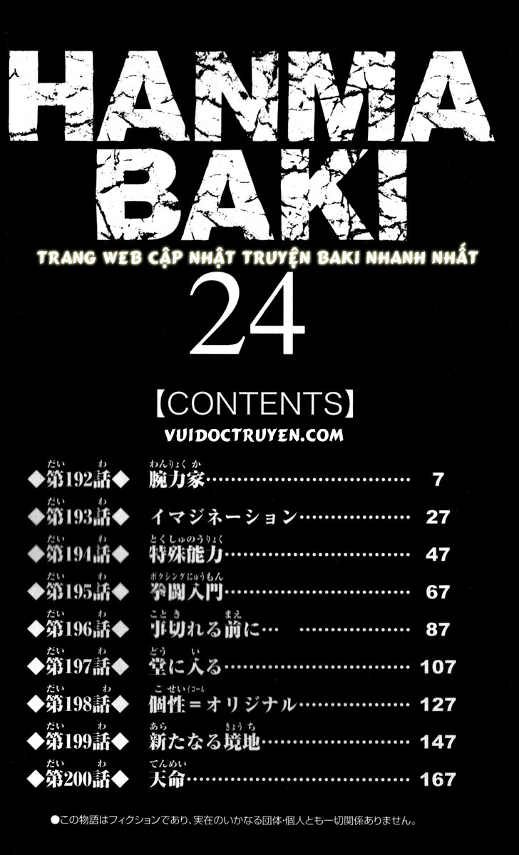 baki – son of ogre chapter 192 1