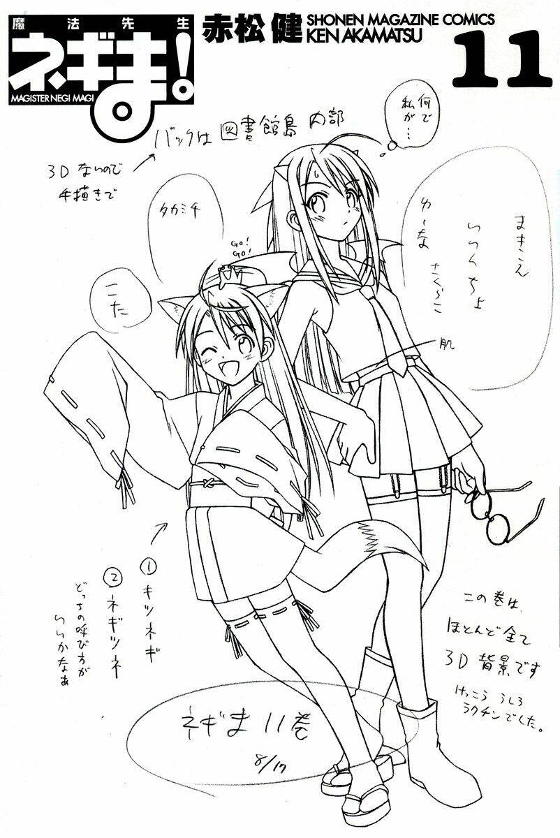 bậc thầy ma pháp chapter 90 3