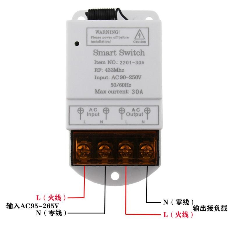 433MHz AC110V 220V 30A Công tắc điều khiển từ xa không dây Công tắc máy bơm nước Máy bay điều khiển điều khiển điều khiển từ xa cho máy bơm quạt