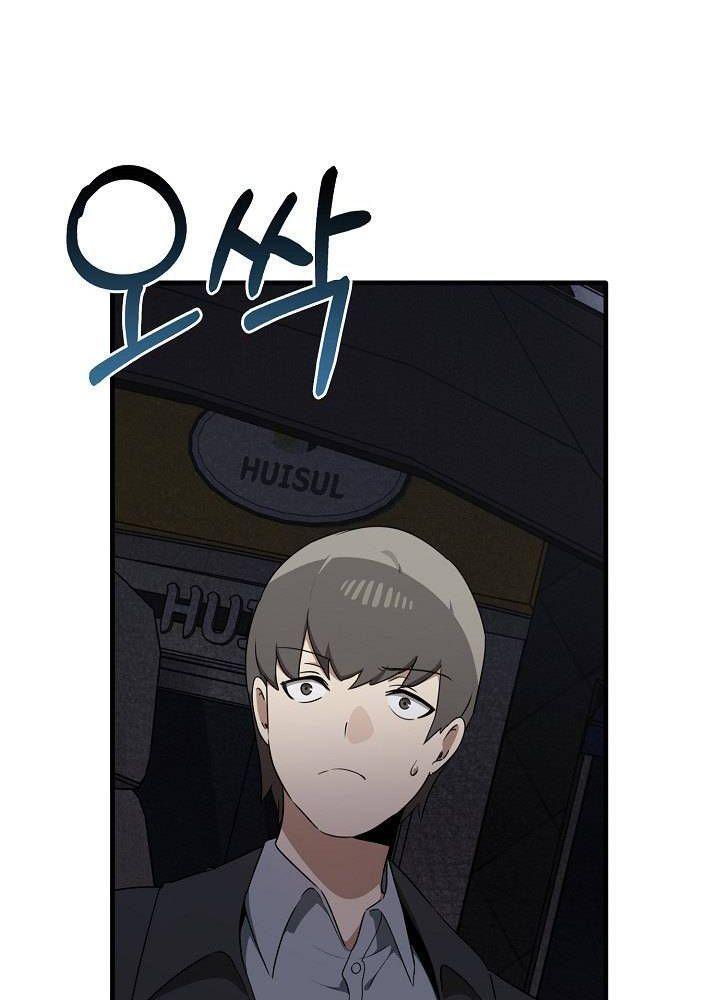 18+ thực sự em rất sướng chapter 26 6