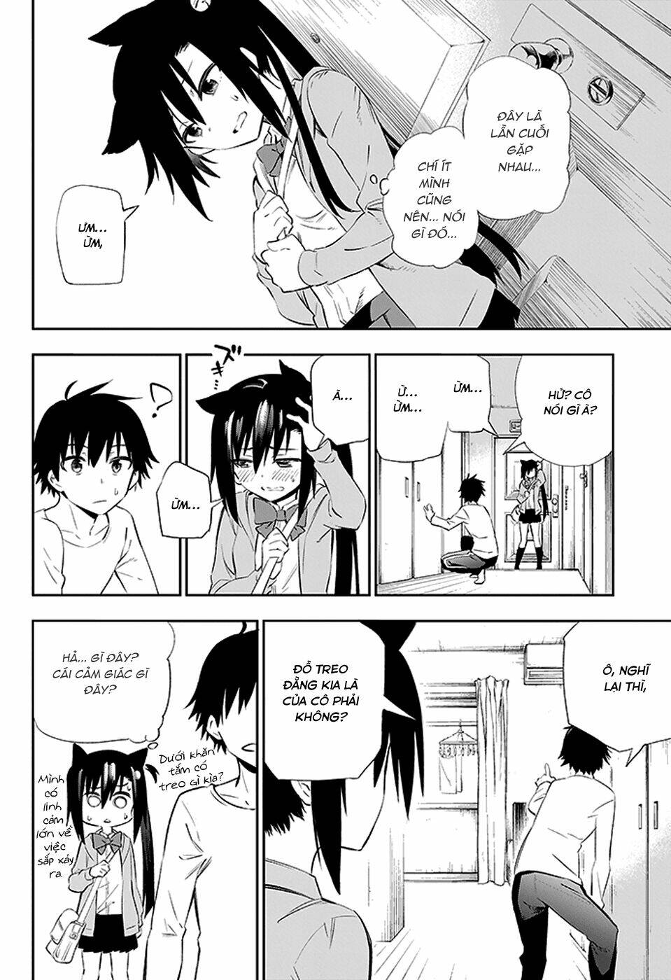 urami koi, koi, urami koi chapter 3 59