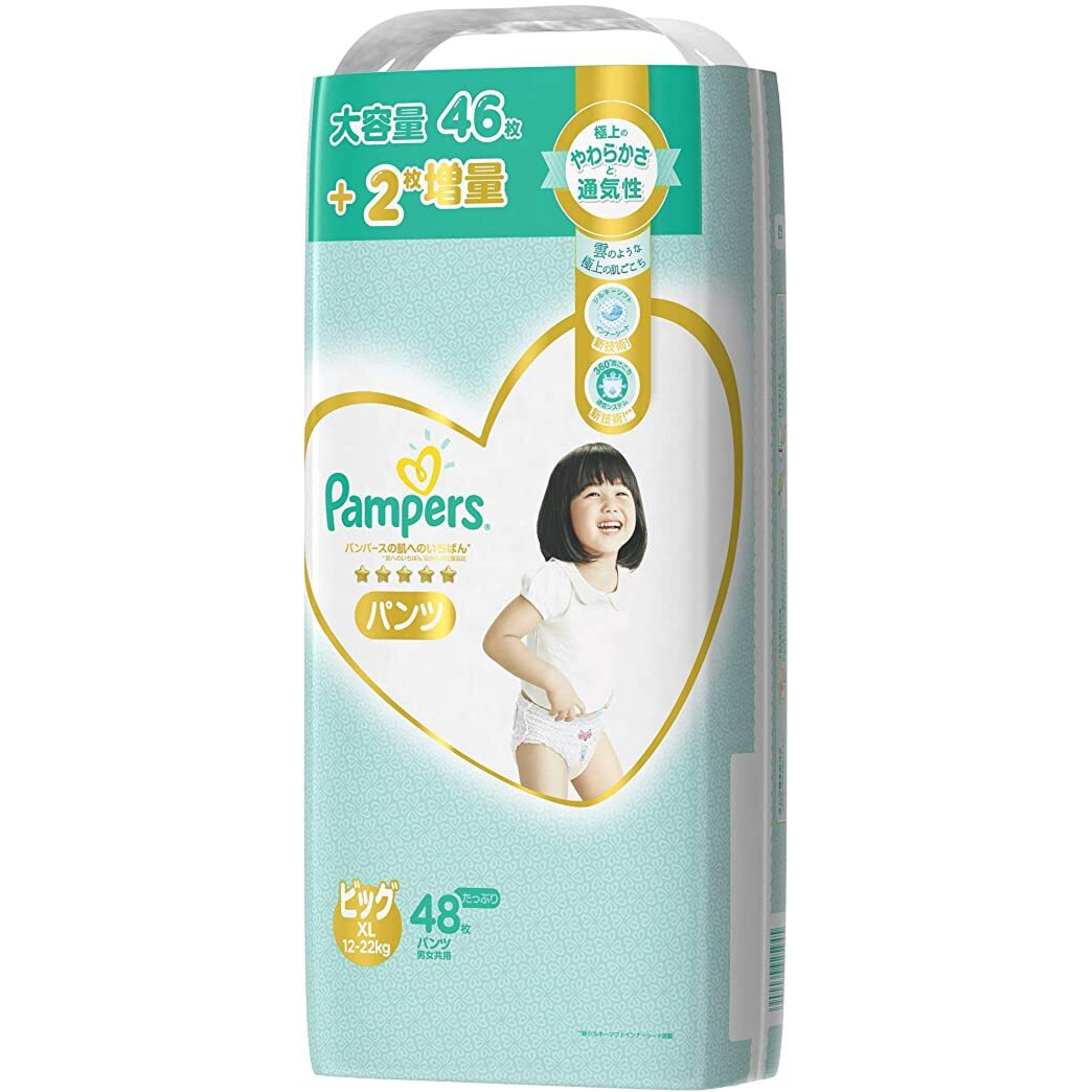 Tã/bỉm quần Pamper Premium size XL 48 miếng