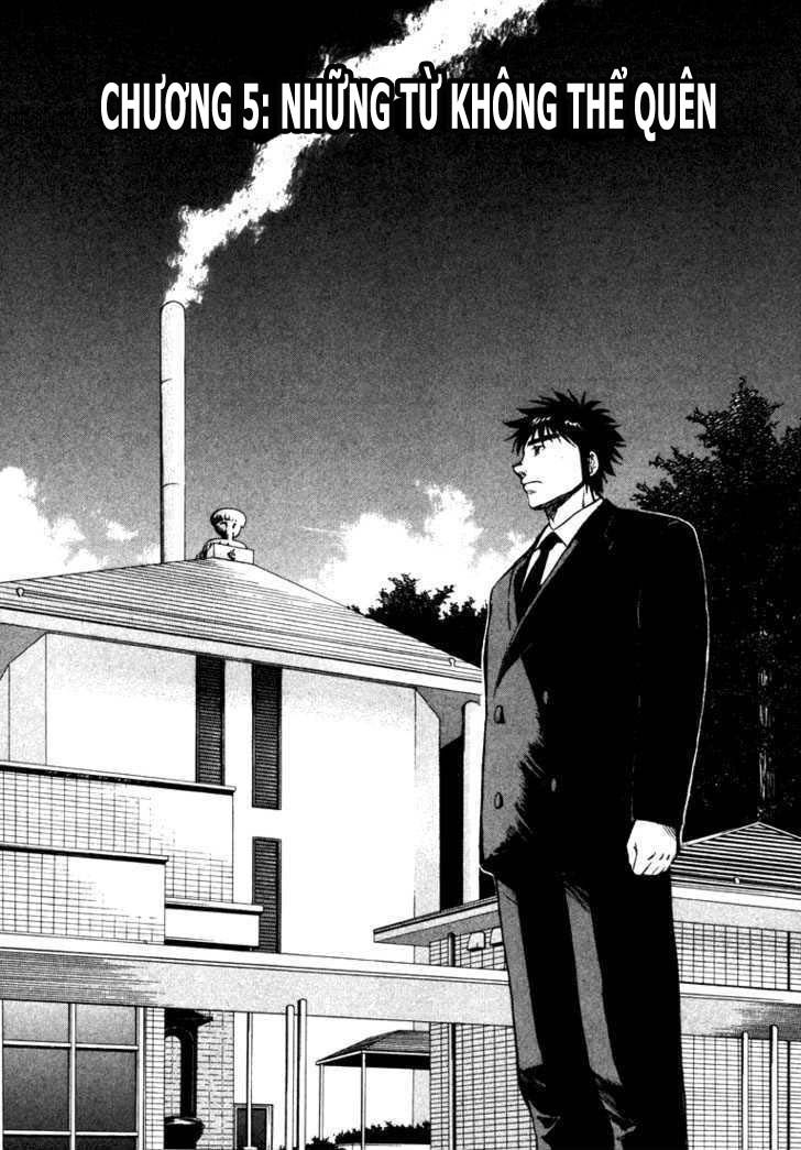 waga na wa umishi chapter 5 2