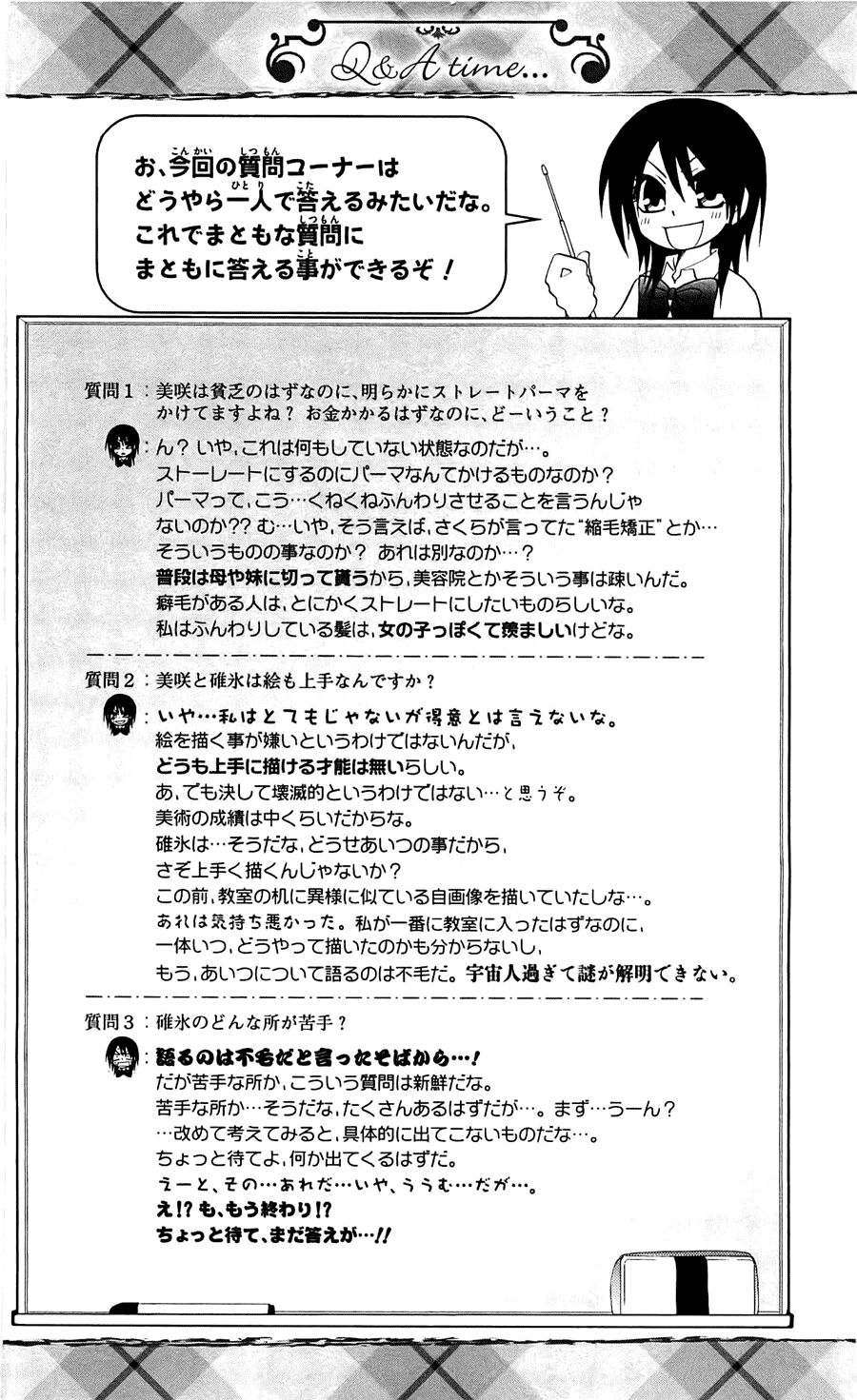 khi sếp là hầu bàn chapter 67 2