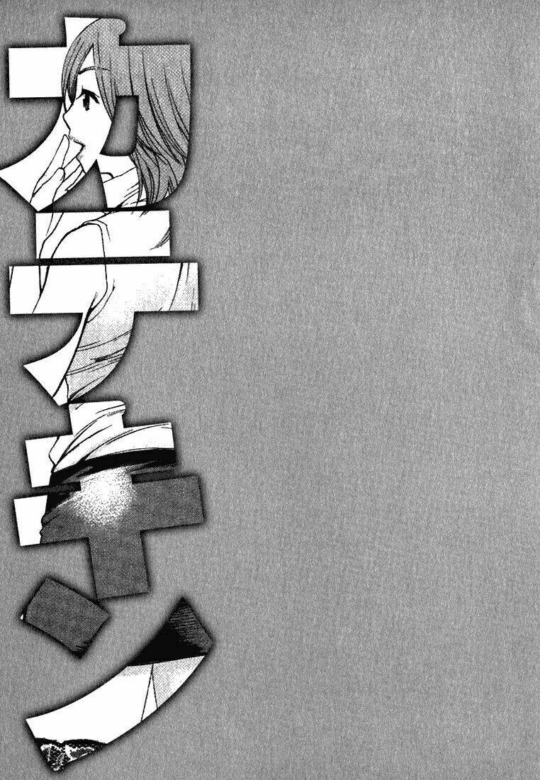 katekin chapter 11 20