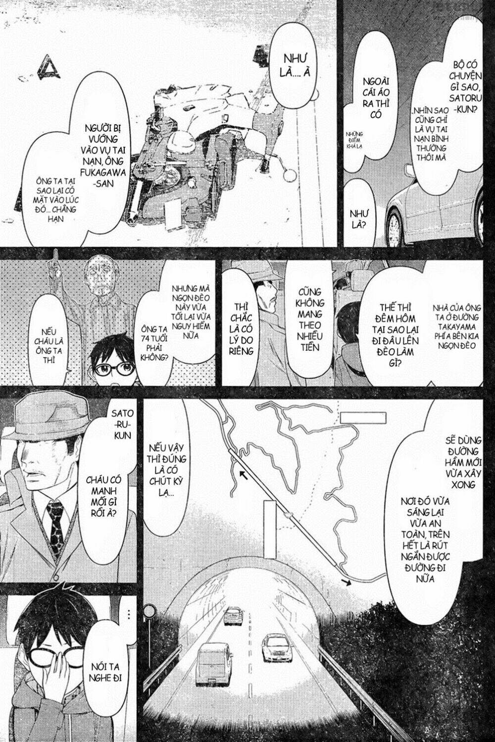 kako to nise tantei chapter 11 13