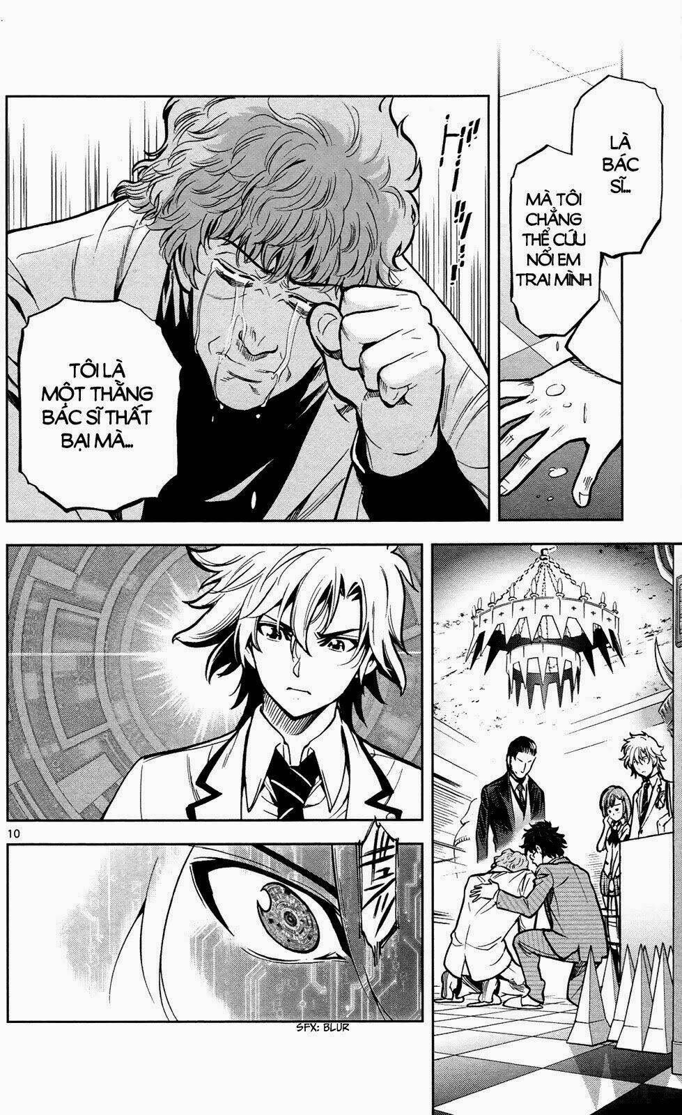 chousuinou kei - makafushigi jiken file chapter 2 11