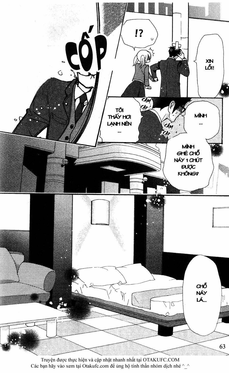 megami no libra chapter 6 19