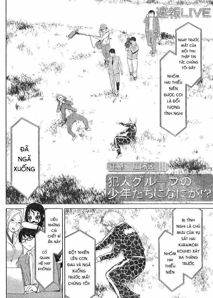 kako to nise tantei chapter 19 10