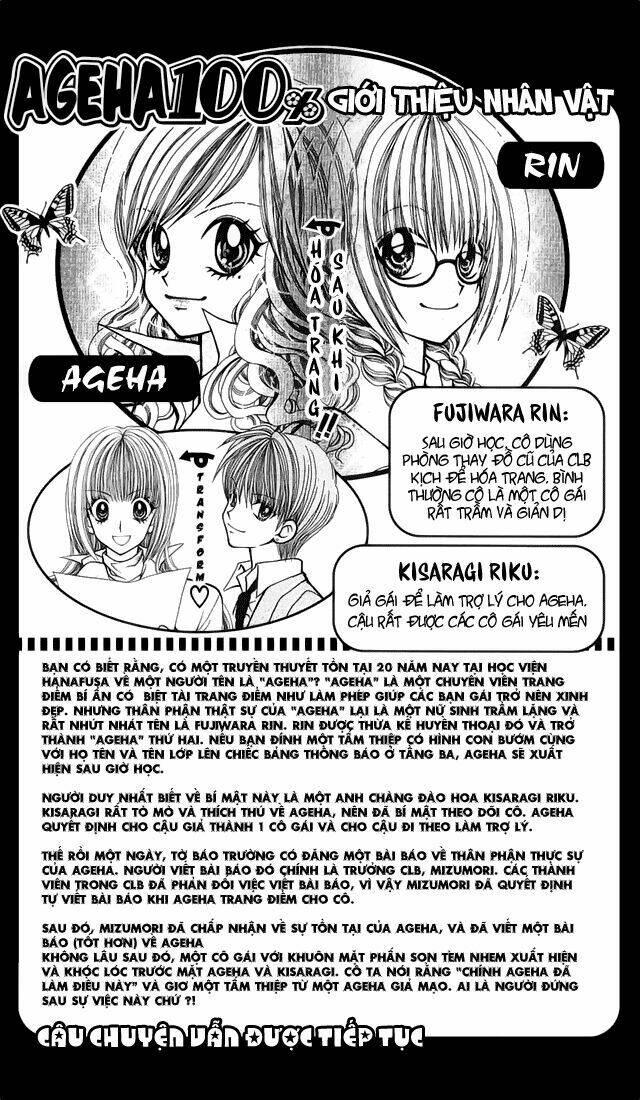 ageha 100% chapter 4 6