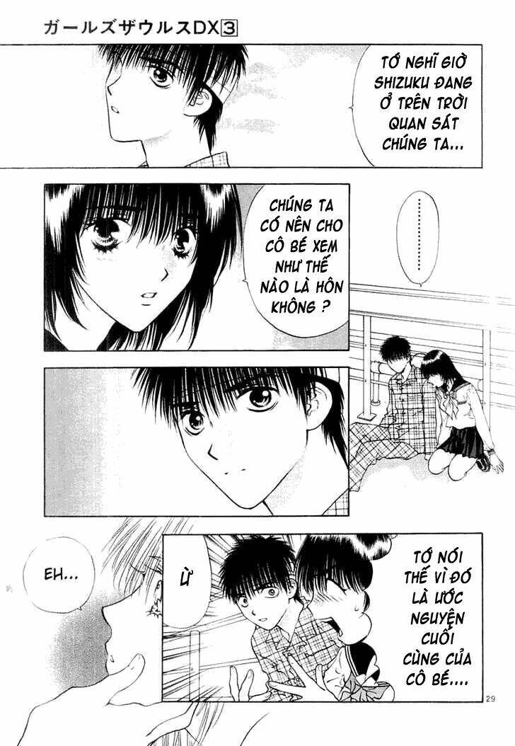 girls saurus dx chapter 14 30