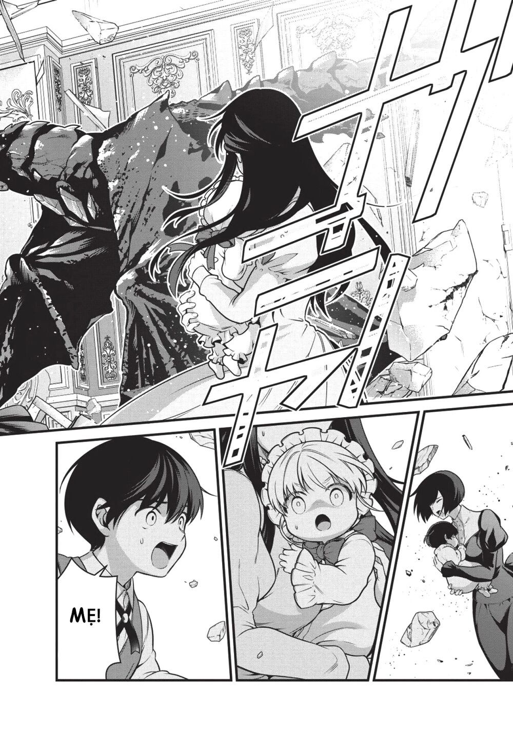 eiyuu-ou, bu o kiwameru tame tensei su - soshite, sekai saikyou no minarai kishi ~ chapter 1 23