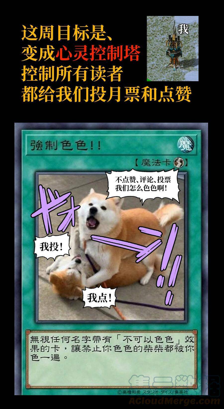 vú em vô địch chapter 25 108