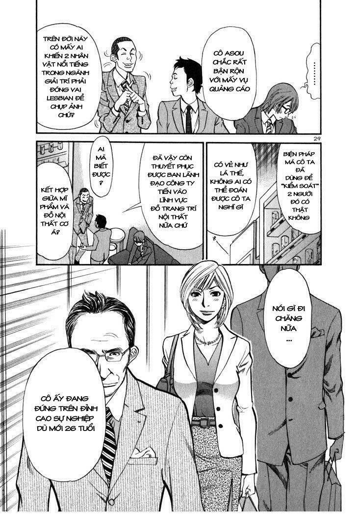 sakuranbo syndrome chapter 1 31