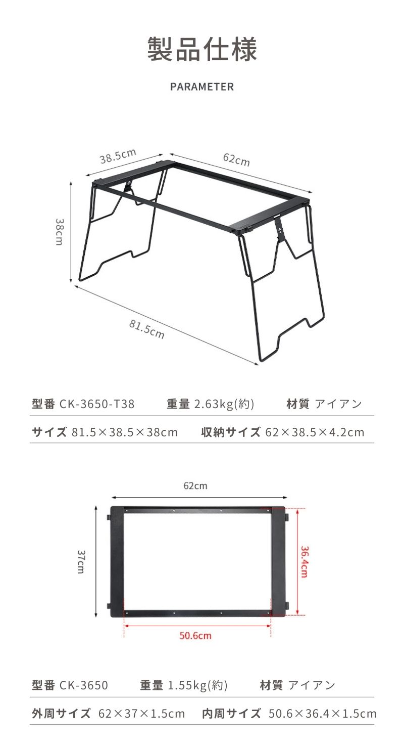 Khung bàn IGT Campingmoon CK-3650-T38 CK3650-T3