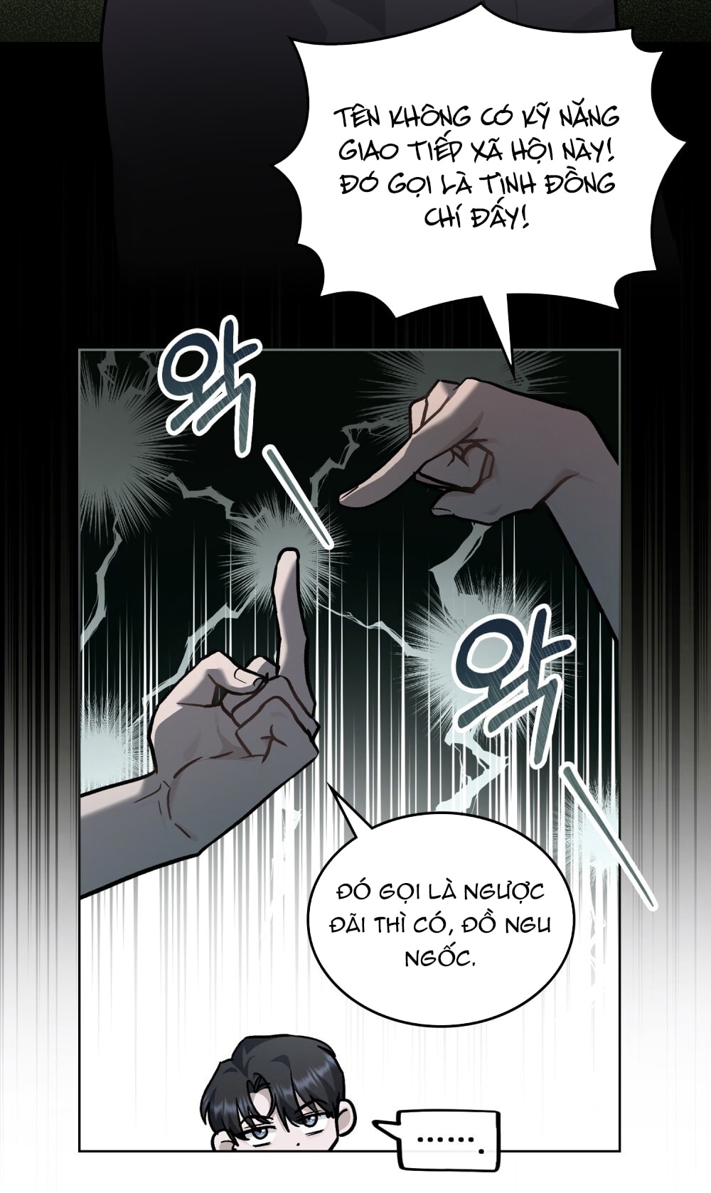 merry psycho chapter 22.2 24