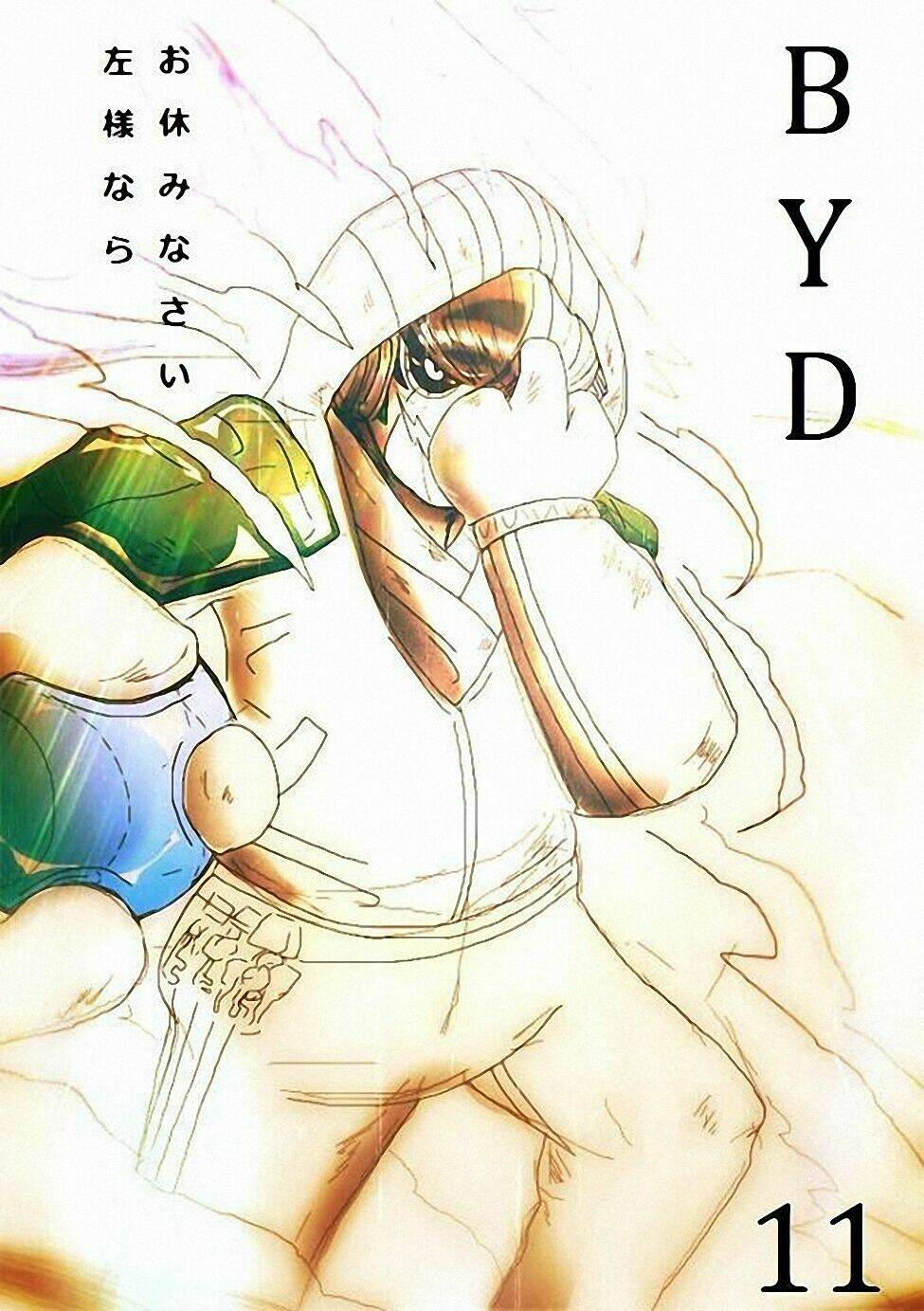 nhật ký dâm tama chapter 6 19