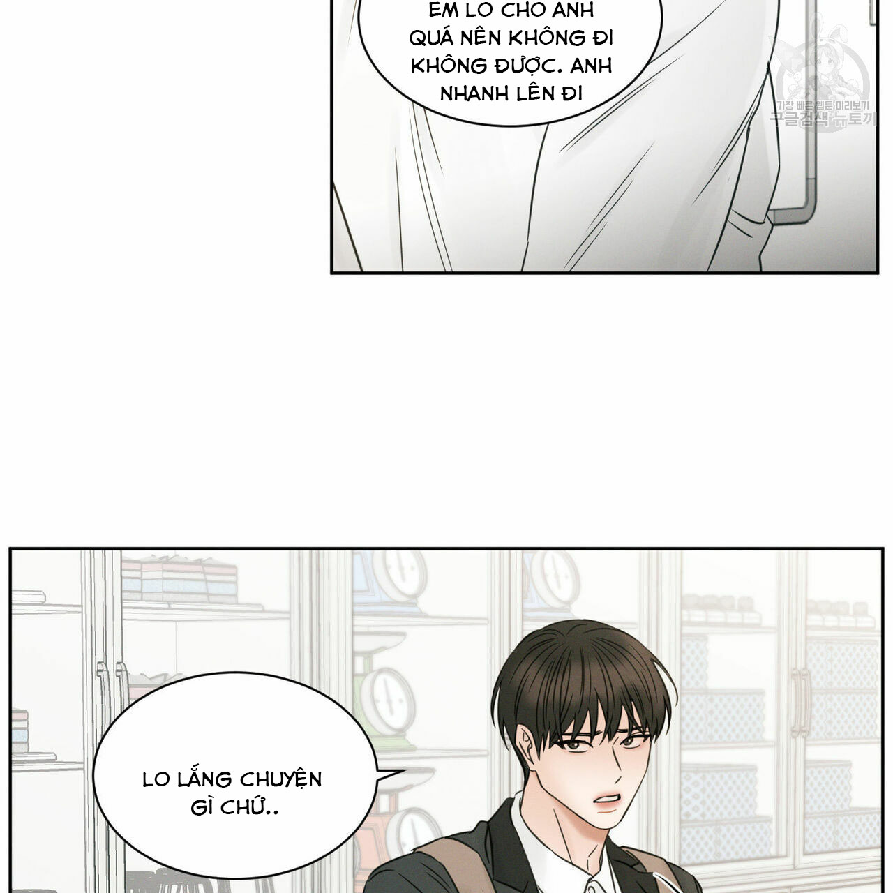 dù anh không yêu em chapter 19 51