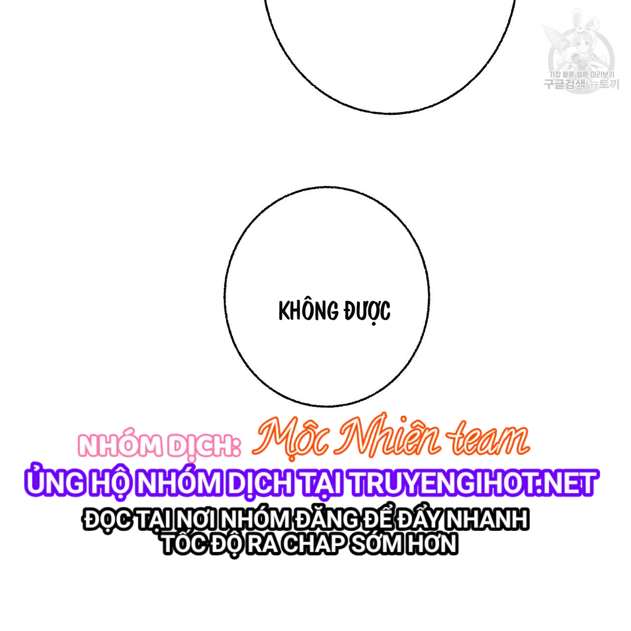 chịch anh bạn một cách hoàn hảo chapter 8.1 26