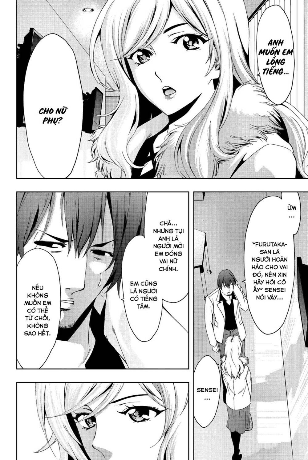 succubus & hitman chapter 76 17