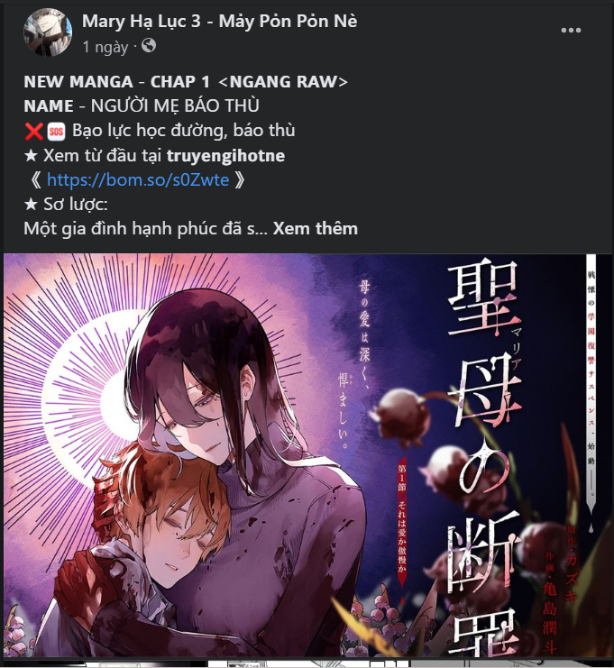 [18+] bạn bè cái quái gì chapter 3.2 14