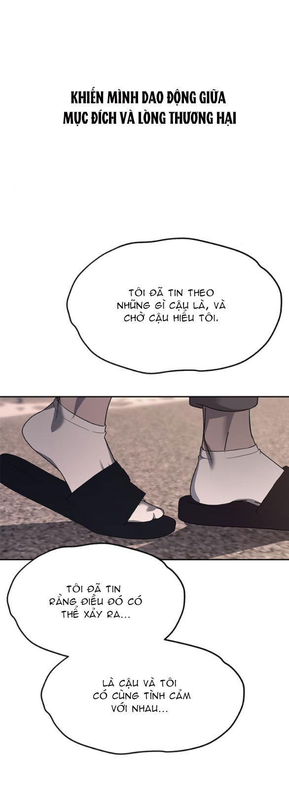 xâm nhập trường trung học tài phiệt chapter 69.2 15