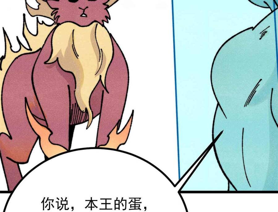 vạn cổ tối cường tông chapter 390 136