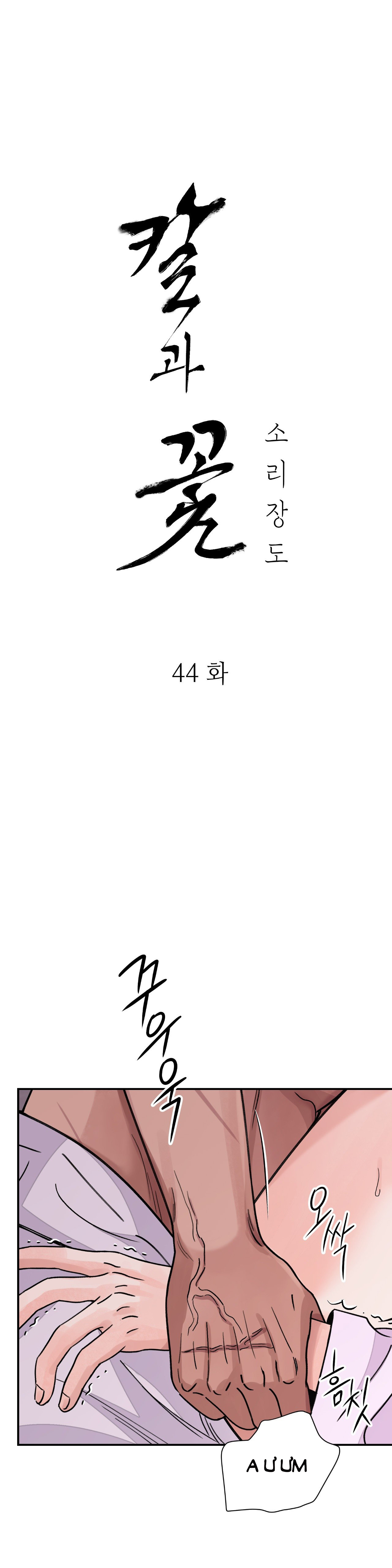 [18+] trượng kiếm tựa hoa chapter 44.1 1