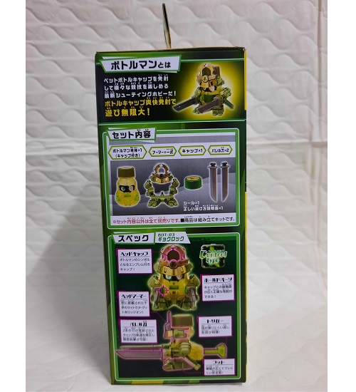 Robot Nắp Chai Gyokurock Samurai