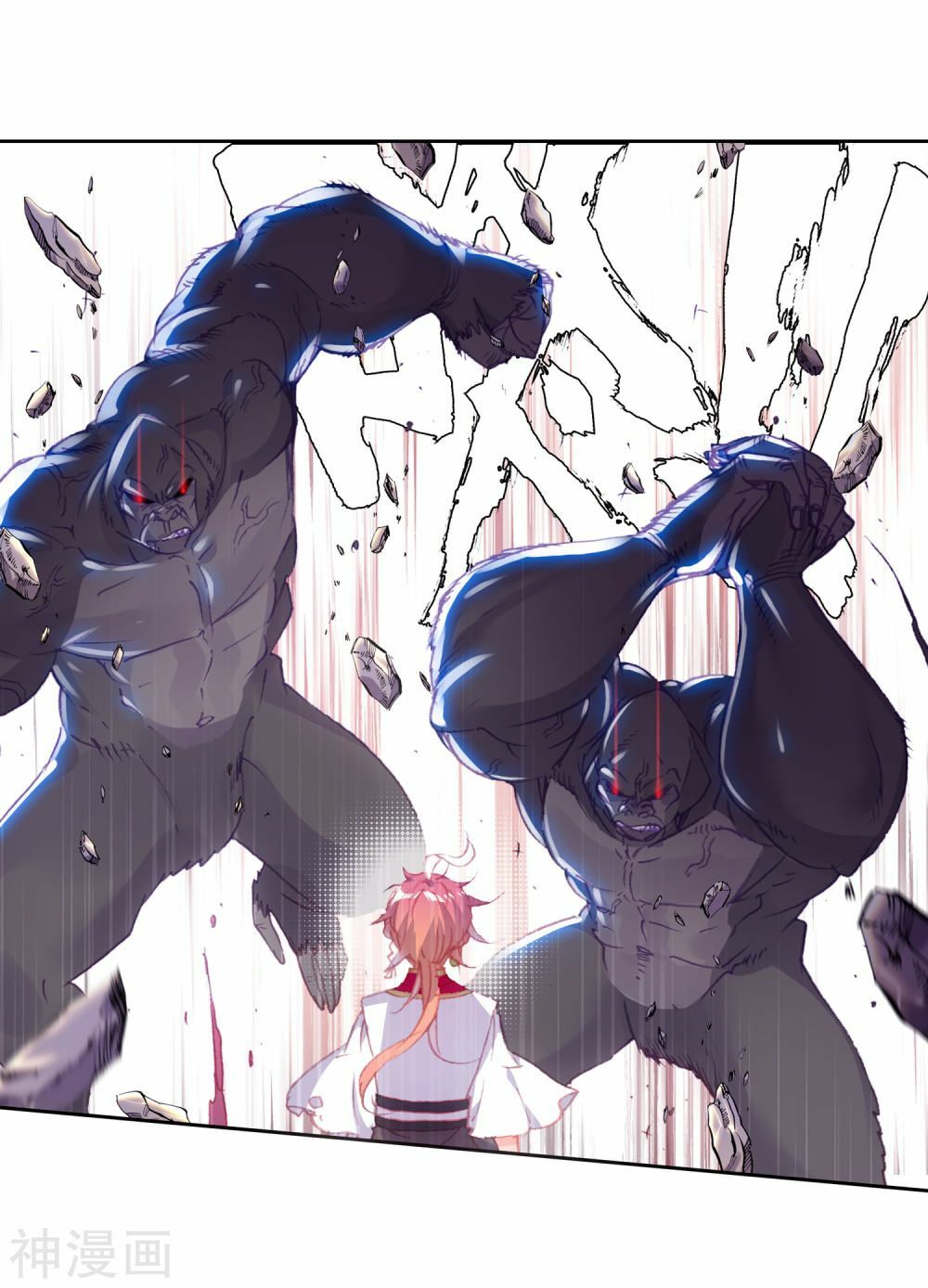 thế giới hoàn mỹ [m] chapter 126 2