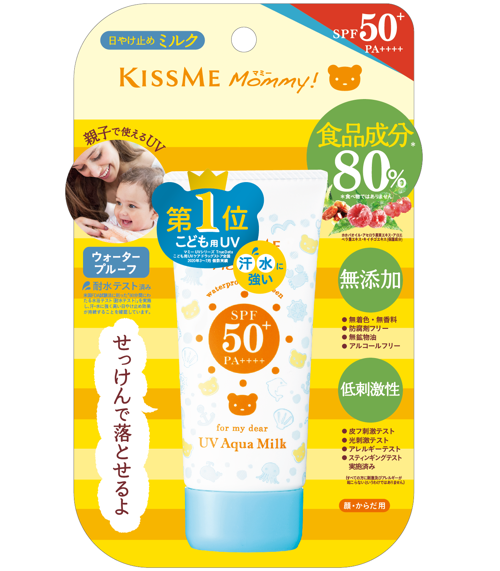 Kem Chống Nắng Dành Cho Trẻ Em Từ 06 Tháng Và Người Có Làn Da Nhạy Cảm Kissme Mommy