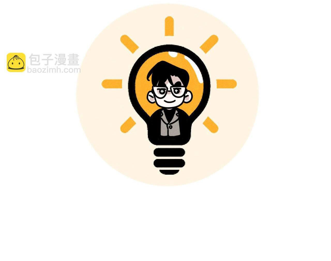Tổng Tài Đu Idol chapter 31 - Trang 35